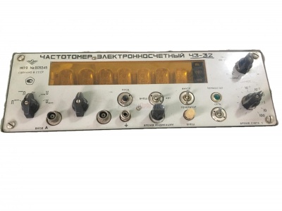 Скупка частотомеры ч3-32 дорого в Твери