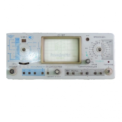 Скупка осциллографы c1-107 дорого в Твери